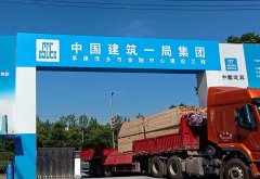 萍乡市金融中心建设项目