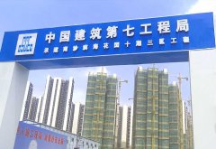 南沙滨海花园工程项目