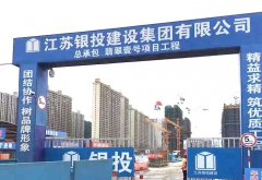翡翠一号项目工程
